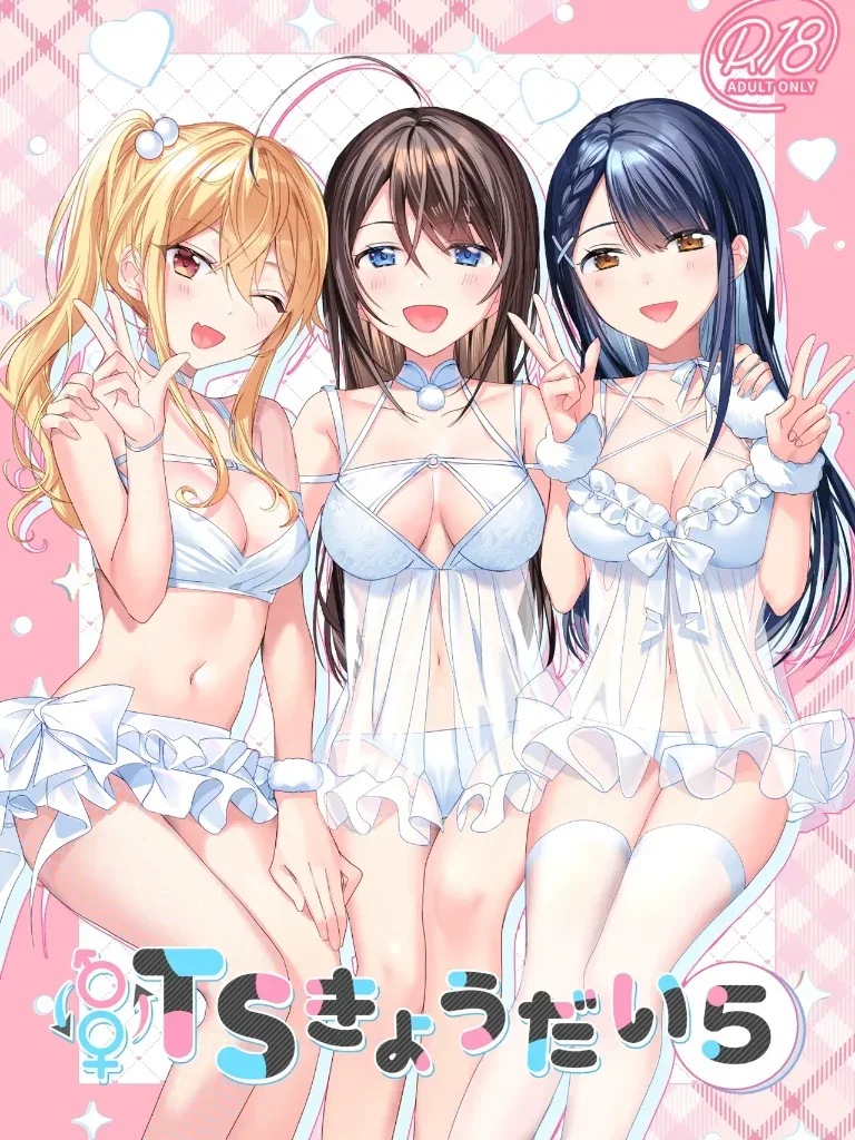 My three "moms"