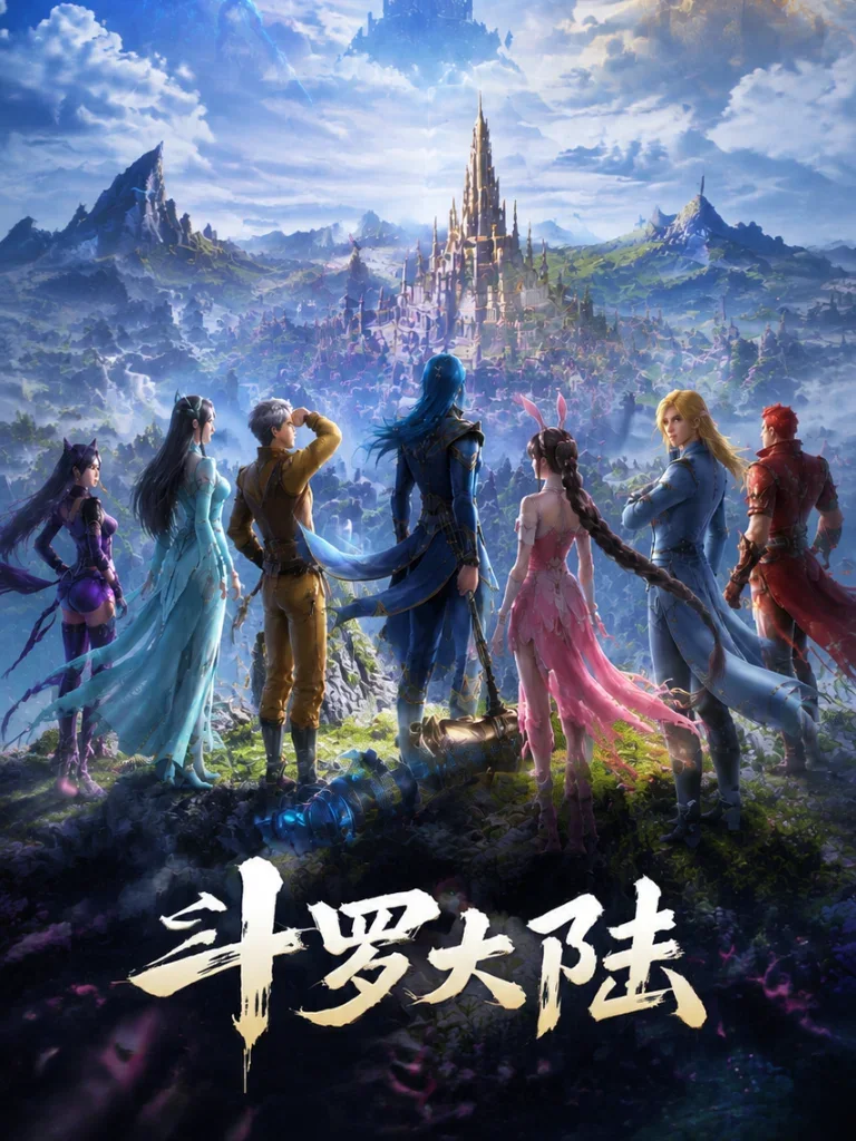 "Douluo Dalu" (Fanren World)