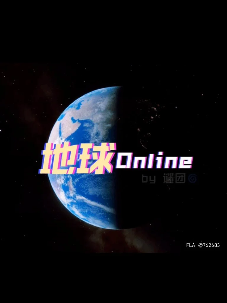 EarthOnline